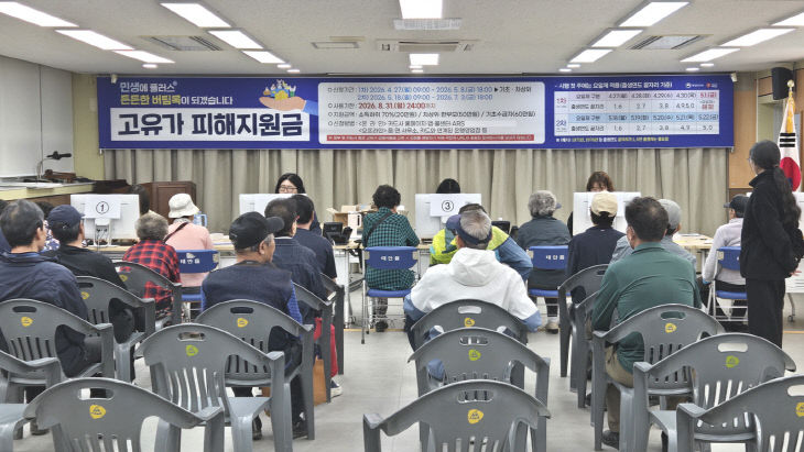 1. 고유가 피해지원금 접수창구(태안읍)