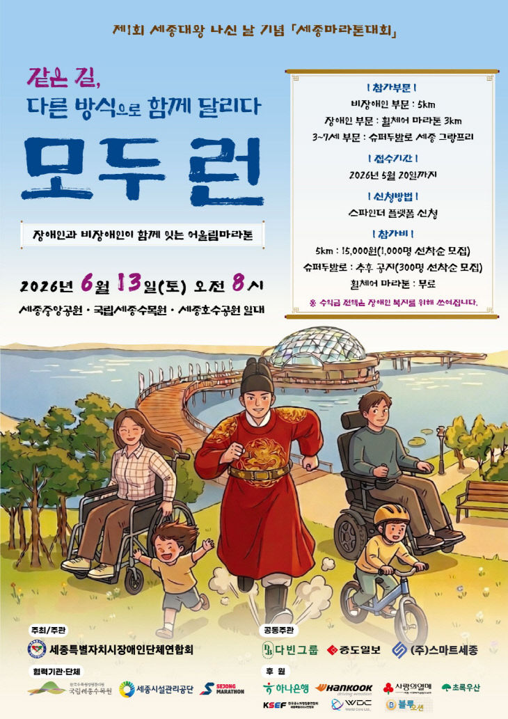 모두 런 포스터 원본