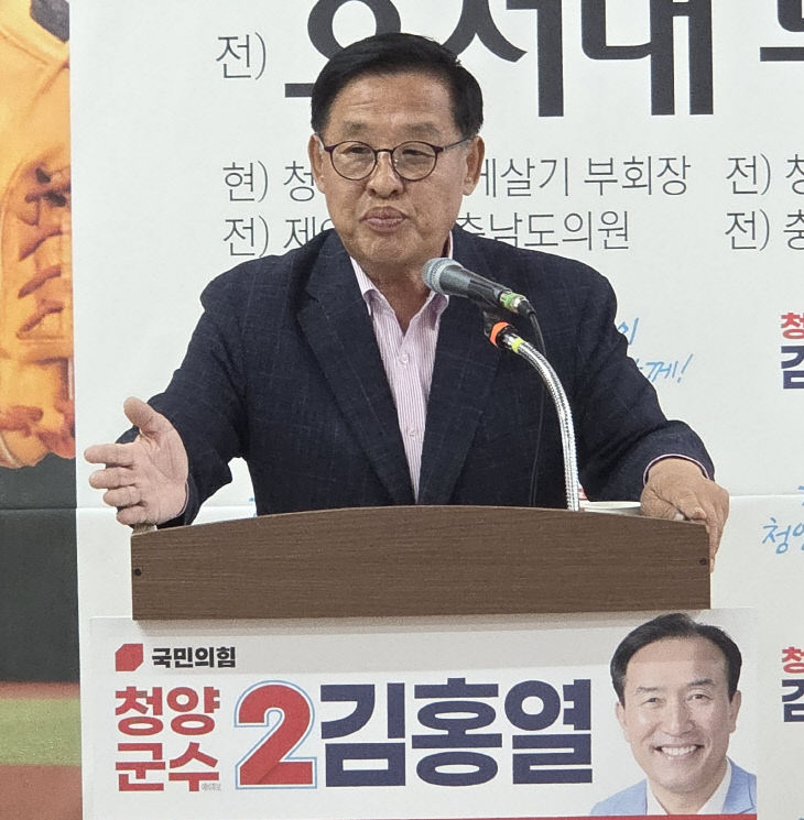 황선만 청양