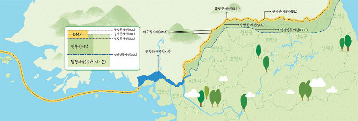 지도로 보는 비무장지대