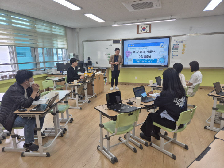 3. 일상수업나눔회 사진