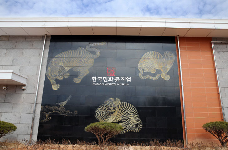 1- 민화박물관1