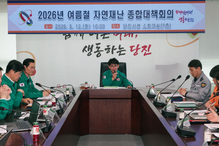 사본 - (사진2)여름철 자연재난 종합대책회의