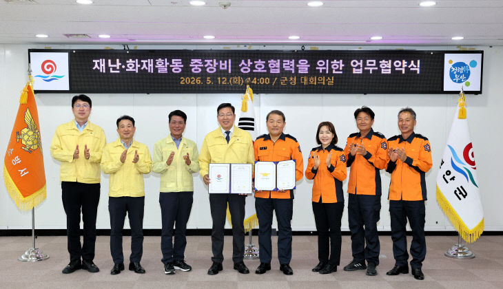 부안군-부안소방서, 재난·화재 대응 업무협약 체결 (2)