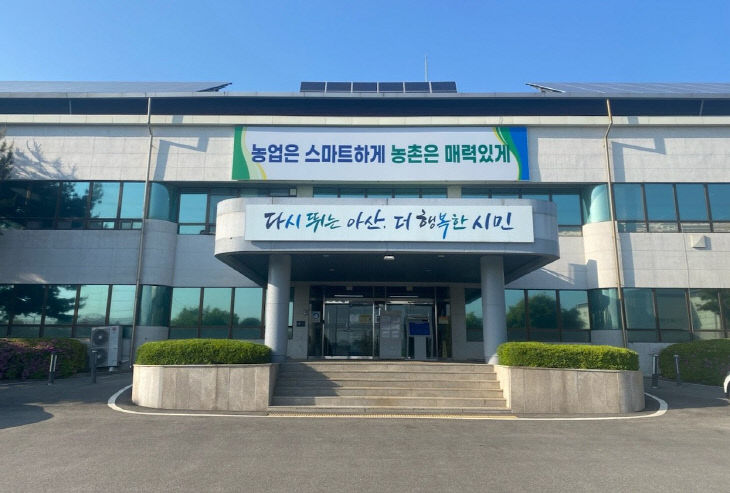 5. 아산시, 럼피스킨 예방