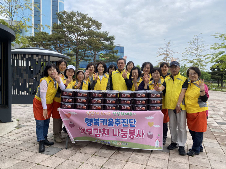 ‘열무김치 나눔 행사’ 추진