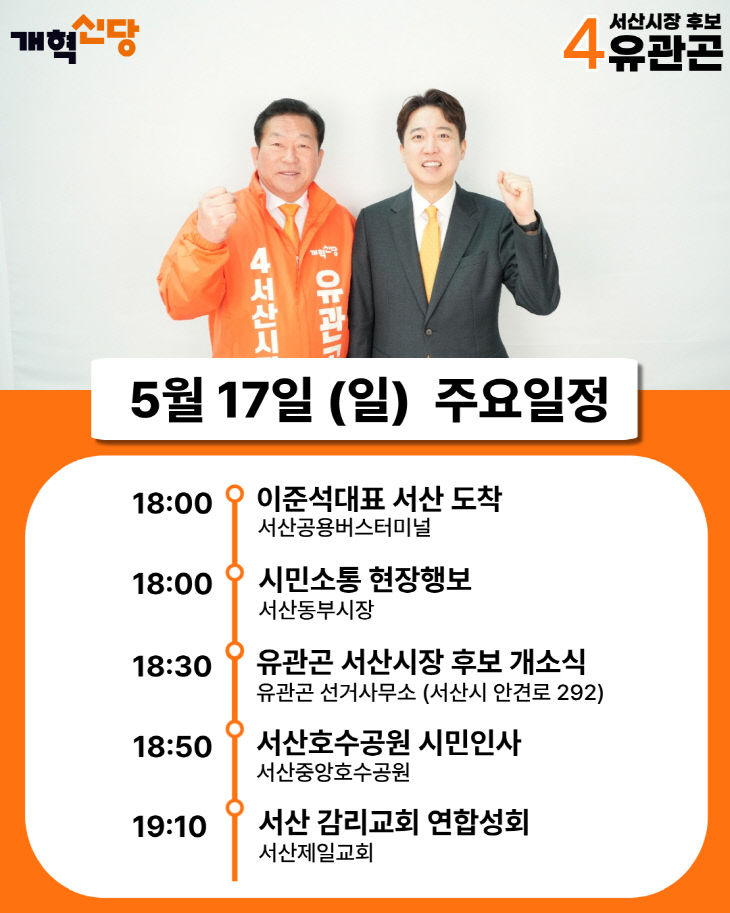 주요일정