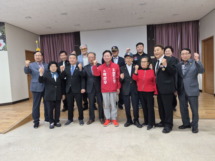 보훈단체연합회간담회