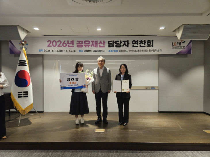 홍성군