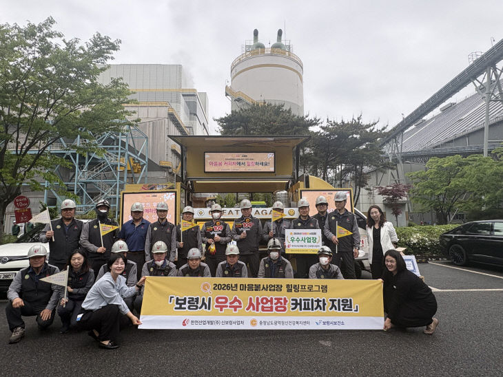 보령시