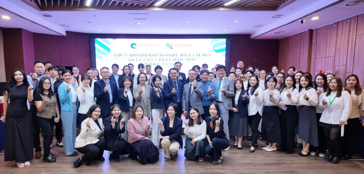 1. 몽골 인천 의료관광 설명회 전경