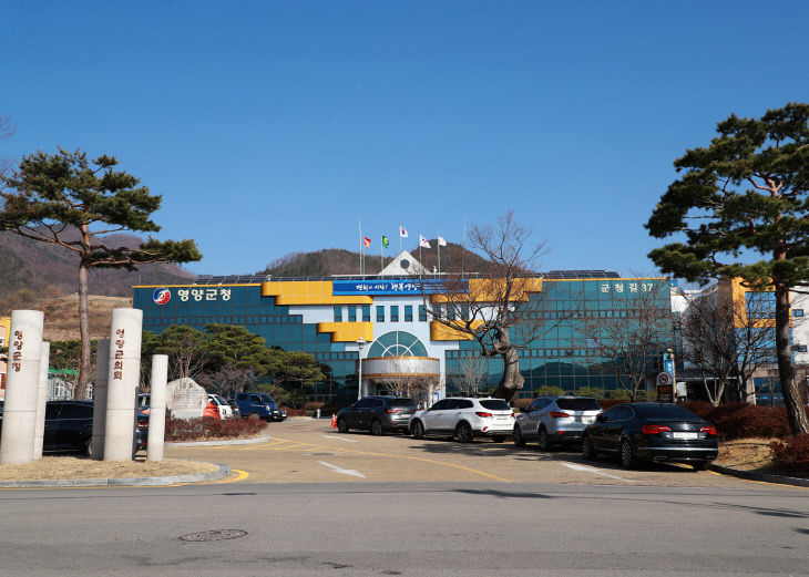 영양군청 전경.=중도일보DB