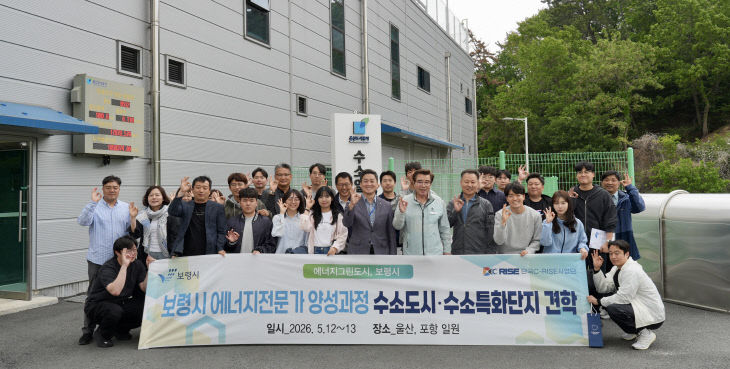 보령시