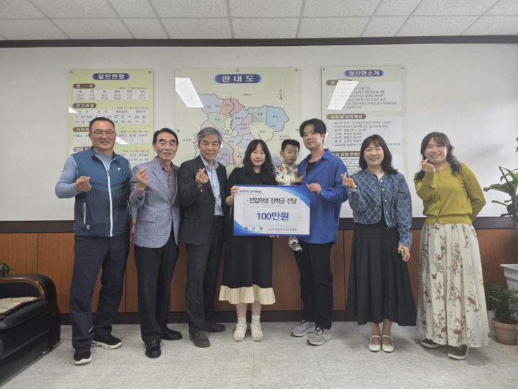 사진5) 청산 전입 및 출생 축하금 전달3