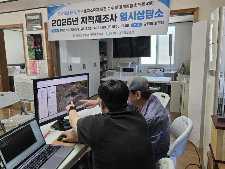 보도 3) 임시상담소 운영(1)