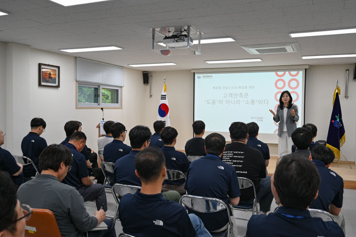 보도 6) 임직원 친절교육(2)
