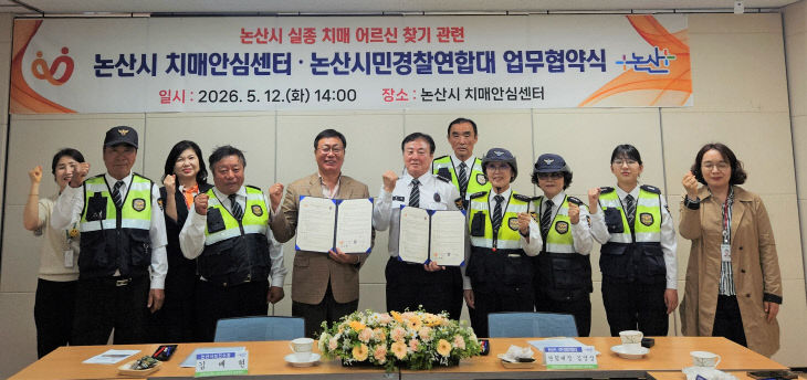 치매업무협약 (1)
