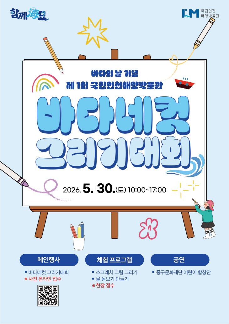 포스터