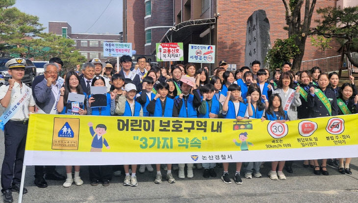 [사진2] 엄사초 등굣길 “교통안전캠페인”