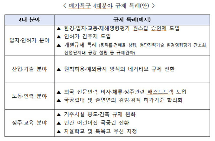 민주당1