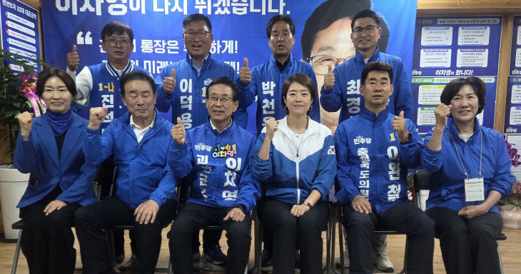 고민정