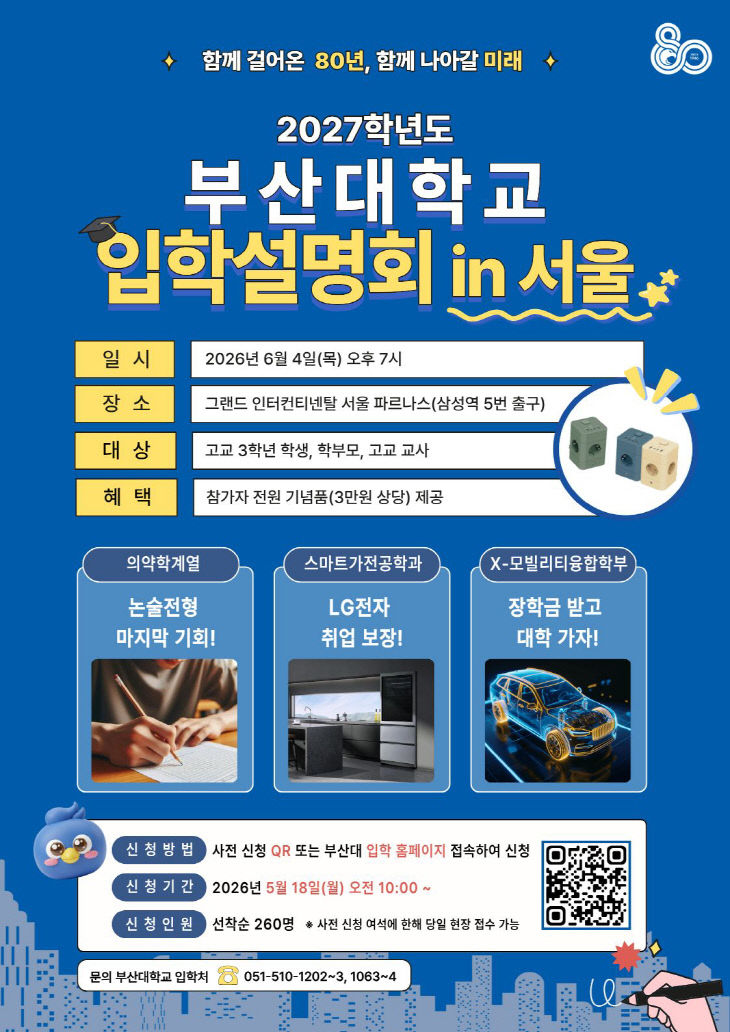 260513-153-(첨부) 부터