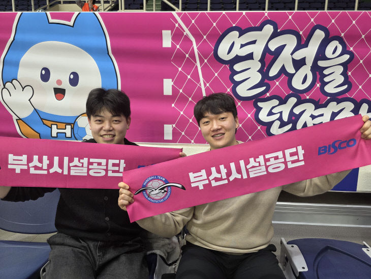 =2026년 태종대유원지사업소