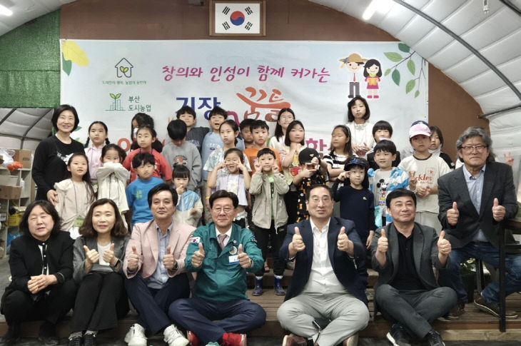 2-1.2026년 기장군 꿈틀 어린있다.