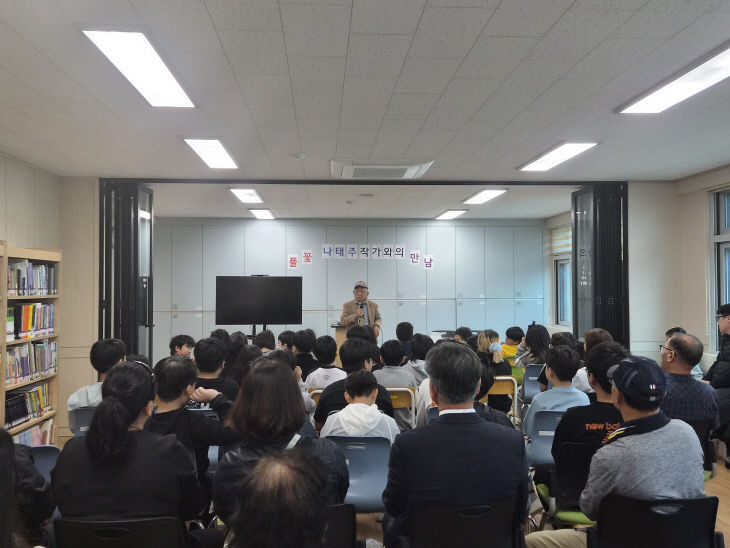상서초 나태주 작가와의 만남 사진