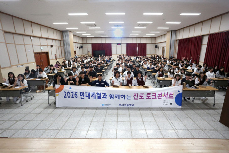 기념 촬영하고 있다