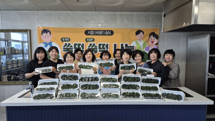 260513 국가보훈부 충북북부보훈지청, 보훈가족 쑥개떡 나눔 행