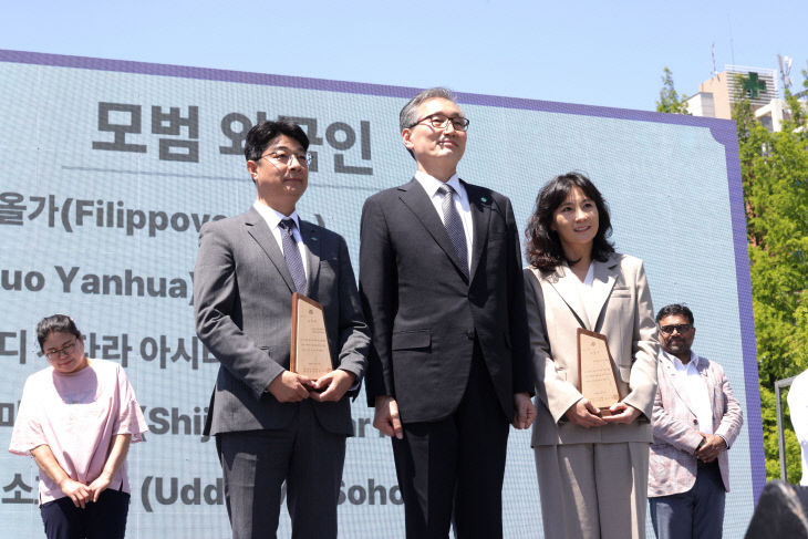 사진2. 배재대 국제처 외국인주민 지원 표창 수상