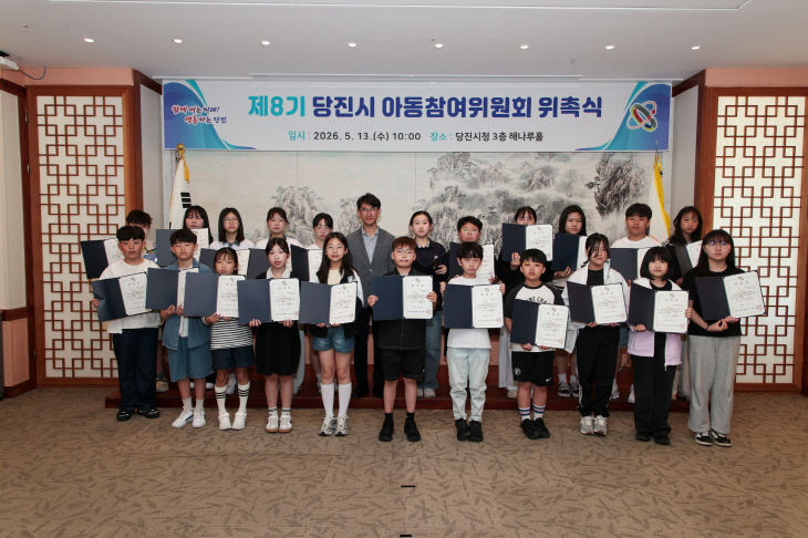 사본 - (사진3)아동참여위원회 위촉식1