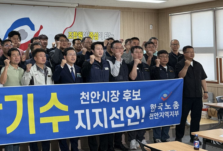 사진-한국노총,장기수1