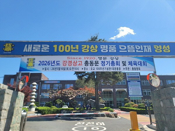 KakaoTalk_20260514_084524918