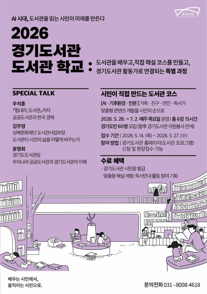 포스터(3)