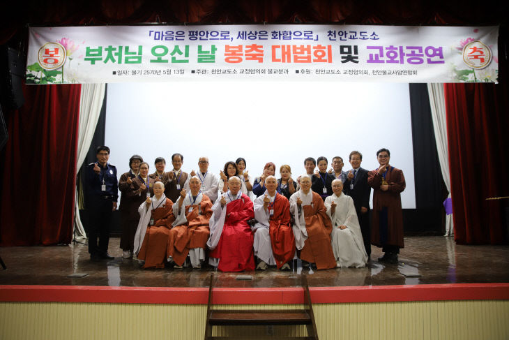 3. 봉축 대법회 사진
