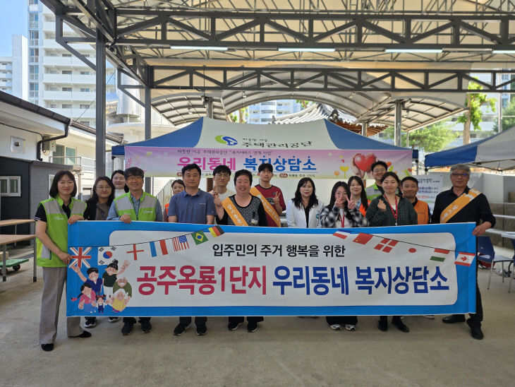복지상담소2