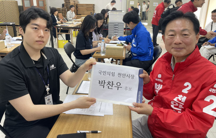 박찬우후보등록