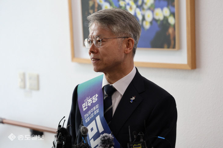 민형배중도