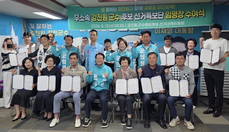 강