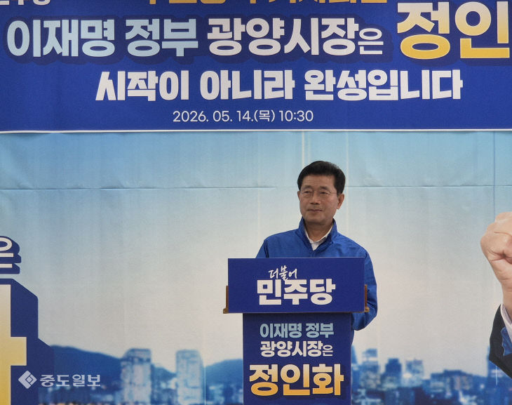 정인화중도
