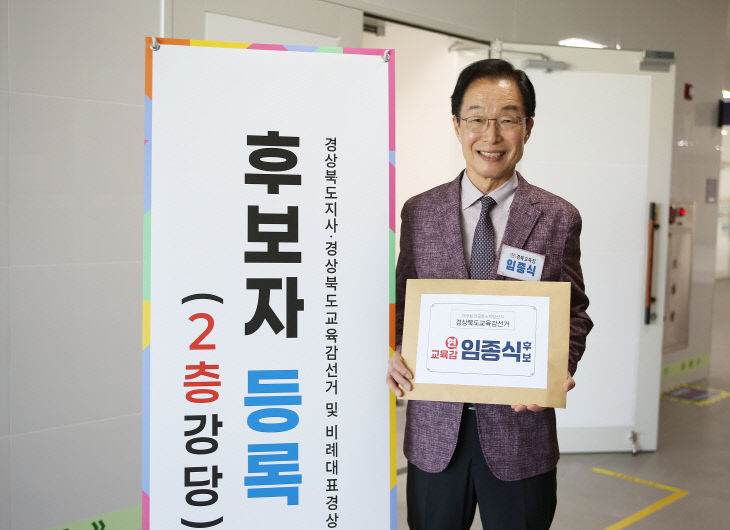 본격적인 선거전에 돌입했다.(2)