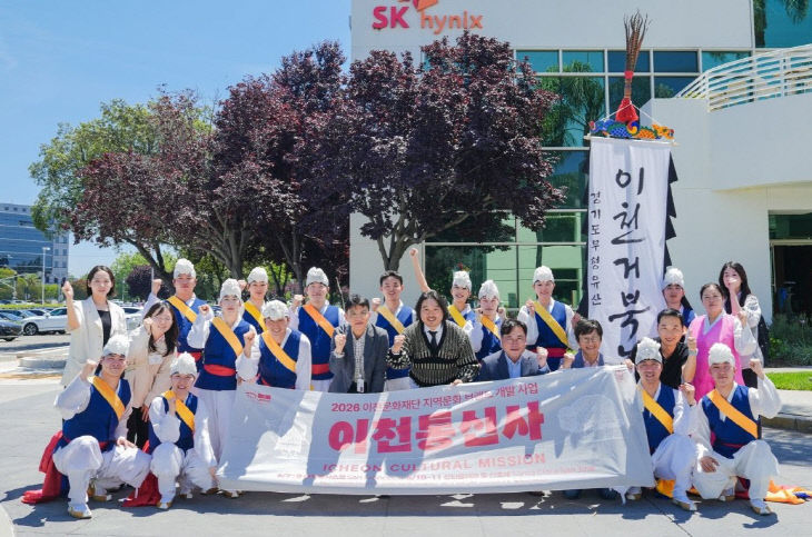 1 이천통신사, 美 서부 전역에 한국의 흥 심었다 5