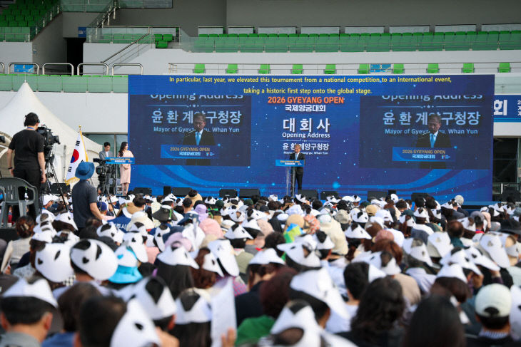 0513 추가송부(‘2026 Gyeyang Open 국제양궁대회’ 개막) (6)
