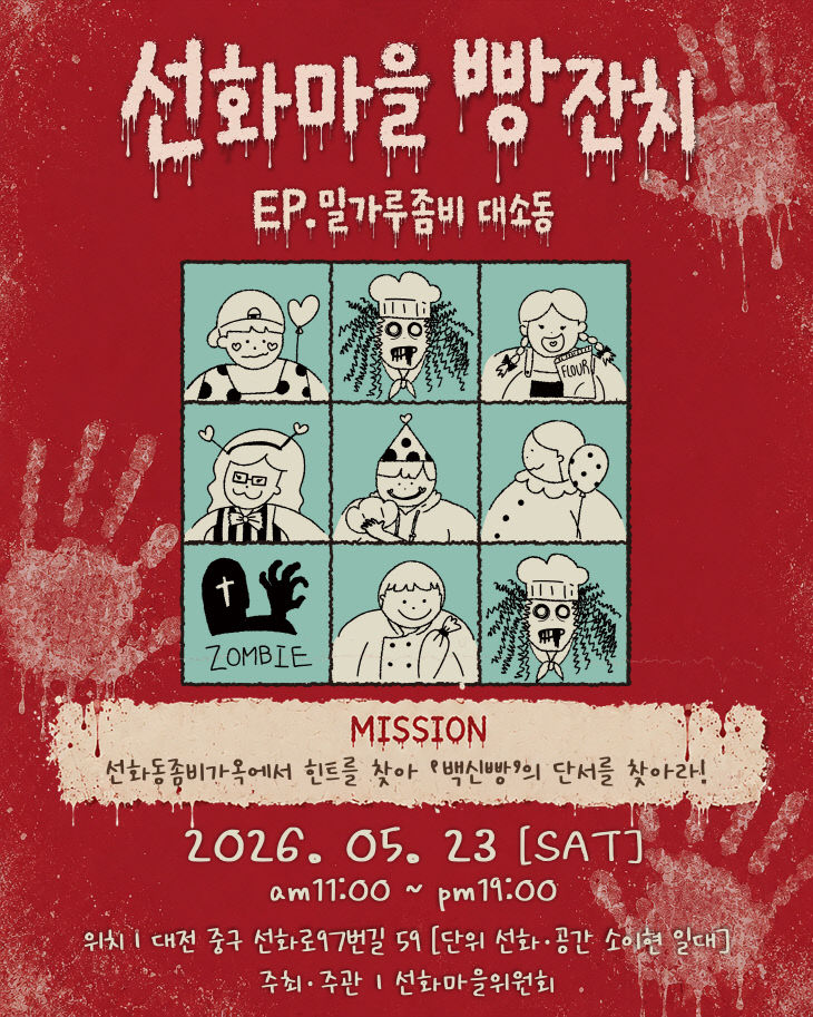 KakaoTalk_20260513_140647108