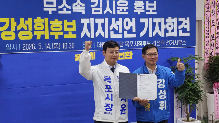 강1