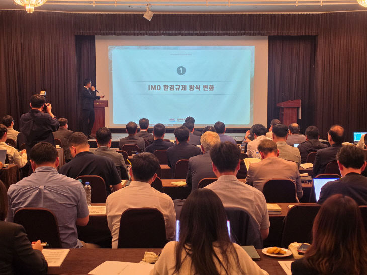 바이오 선박유 상용화 간담회 (1)