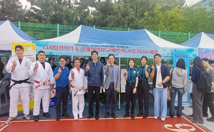 국립부경대. 인권센터 지역사랑 캠페인 현장