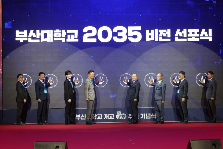 5 비전 선포